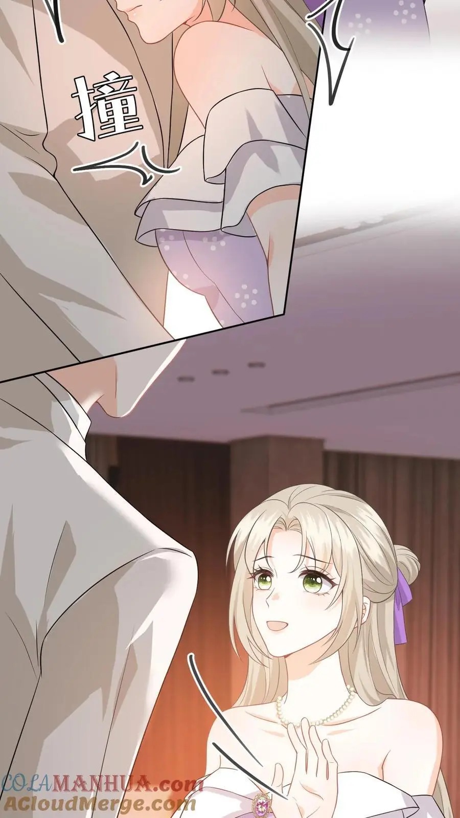 第21话 你说谁租礼服？ 第11页