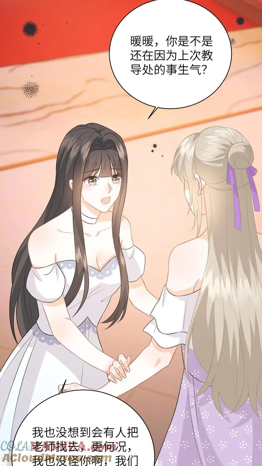 第21话 你说谁租礼服？ 第19页
