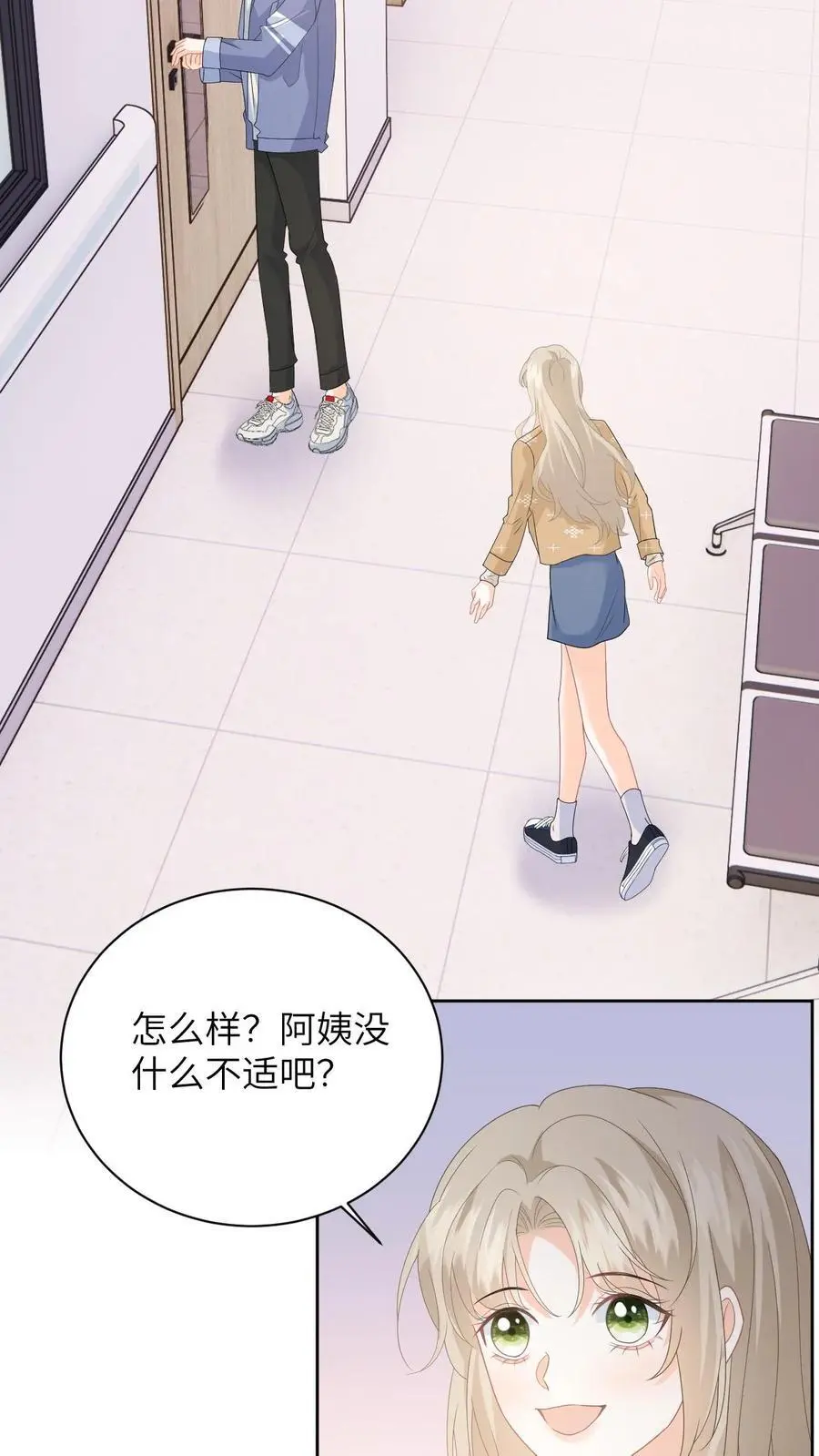 第20话 难道…她真的喜欢我？ 第10页