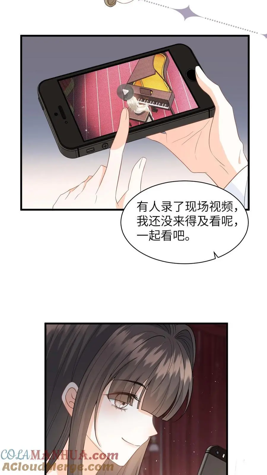 第19话 心机盛眠被当众打脸 第15页