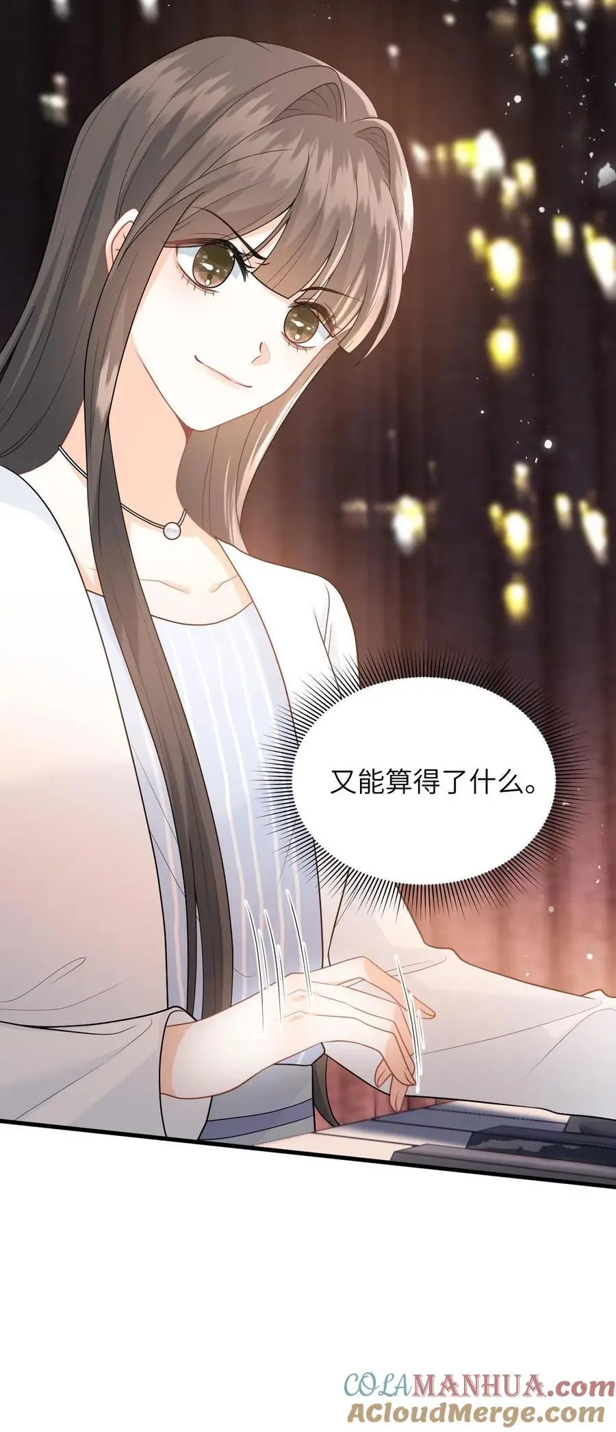 第19话 心机盛眠被当众打脸 第25页