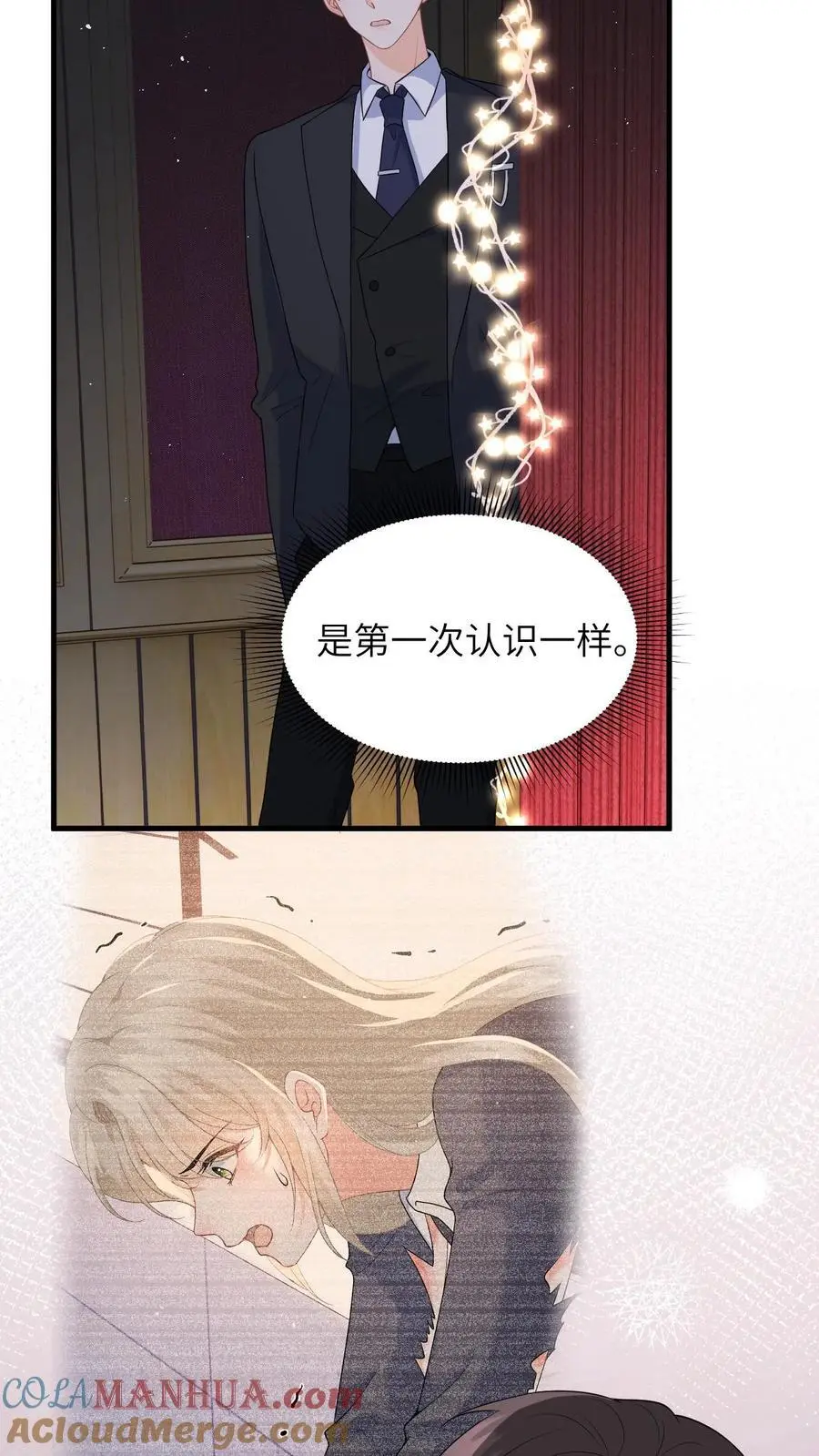 第18话 惊艳全场 第15页