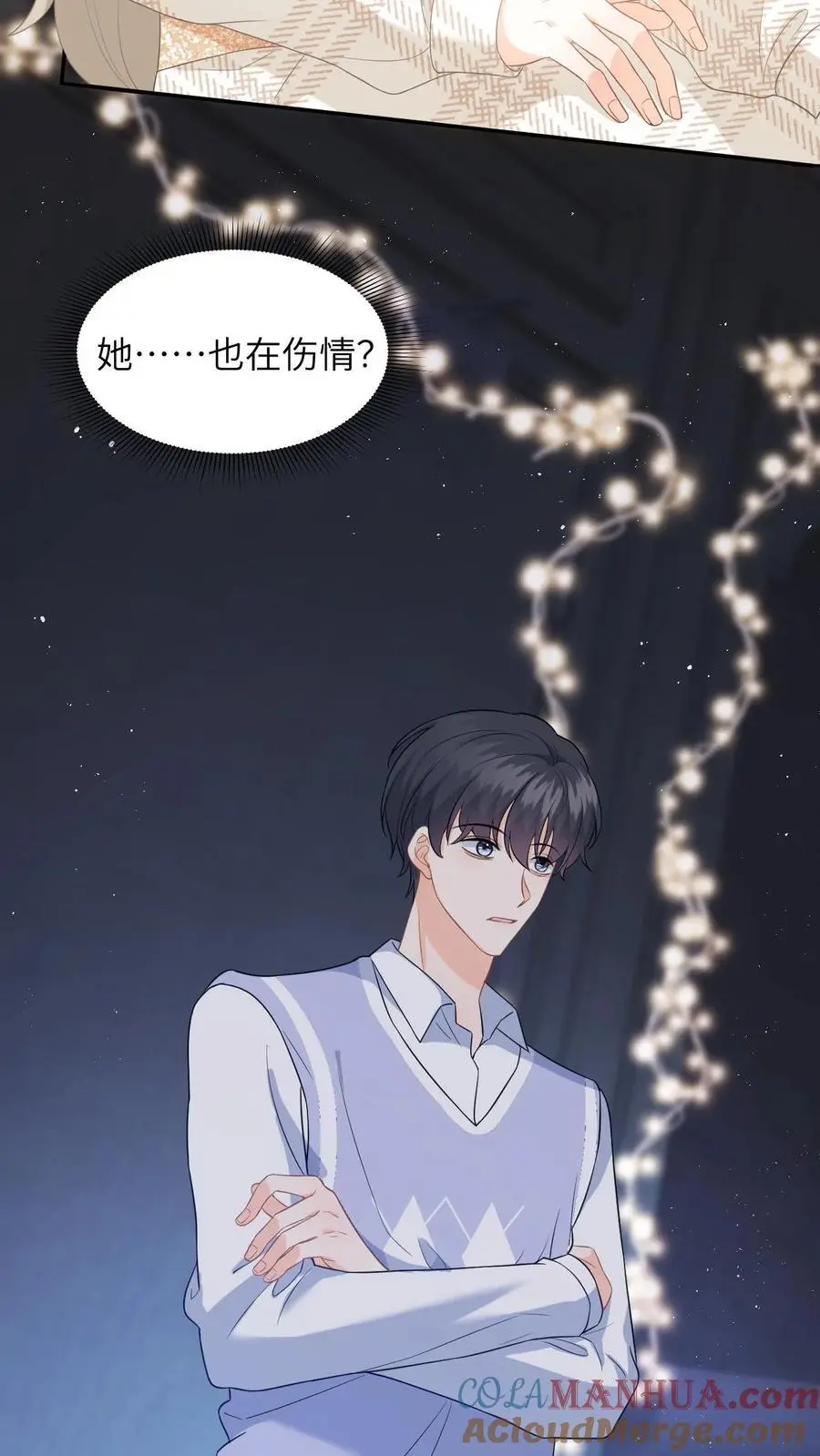 第18话 惊艳全场 第19页