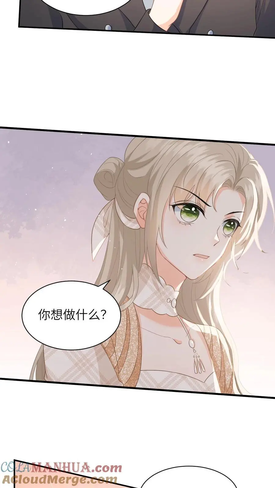 第18话 惊艳全场 第27页