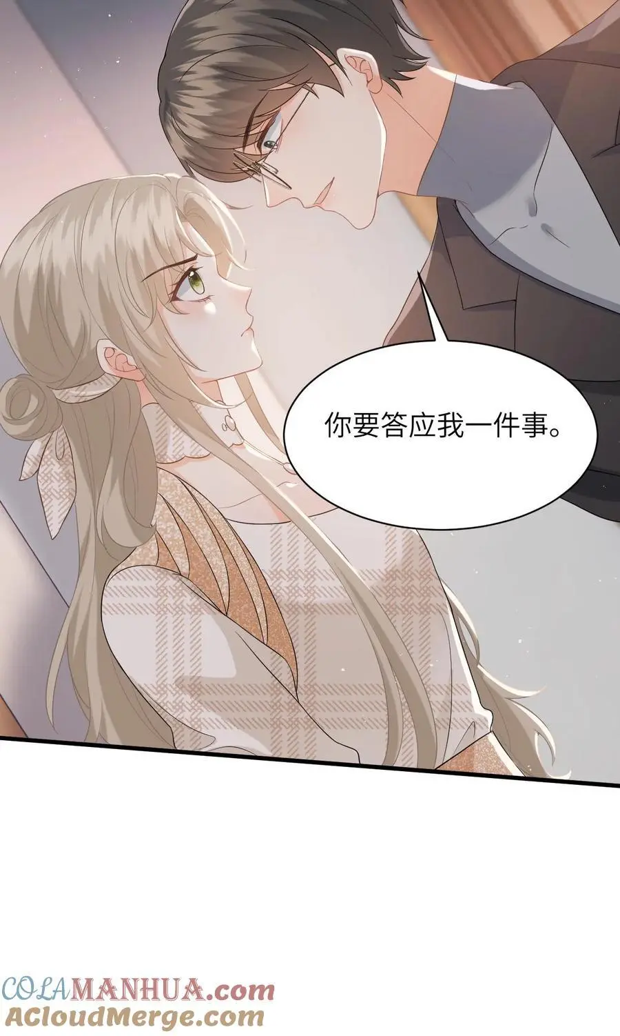 第18话 惊艳全场 第29页