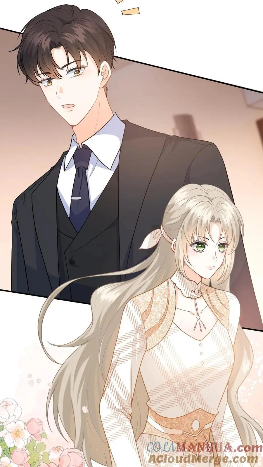 第17话 帮老师救个场 第25页