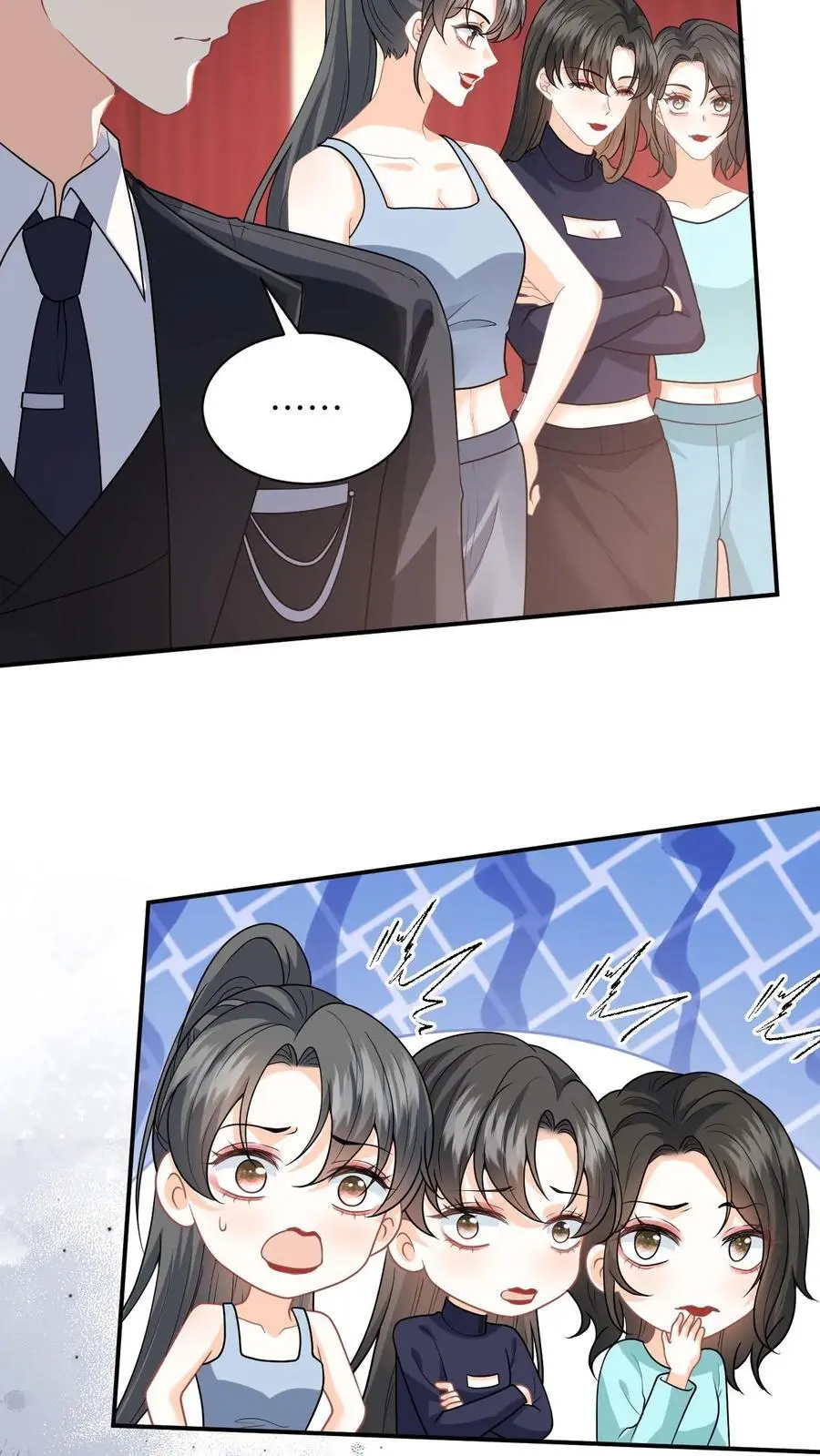 第17话 帮老师救个场 第30页