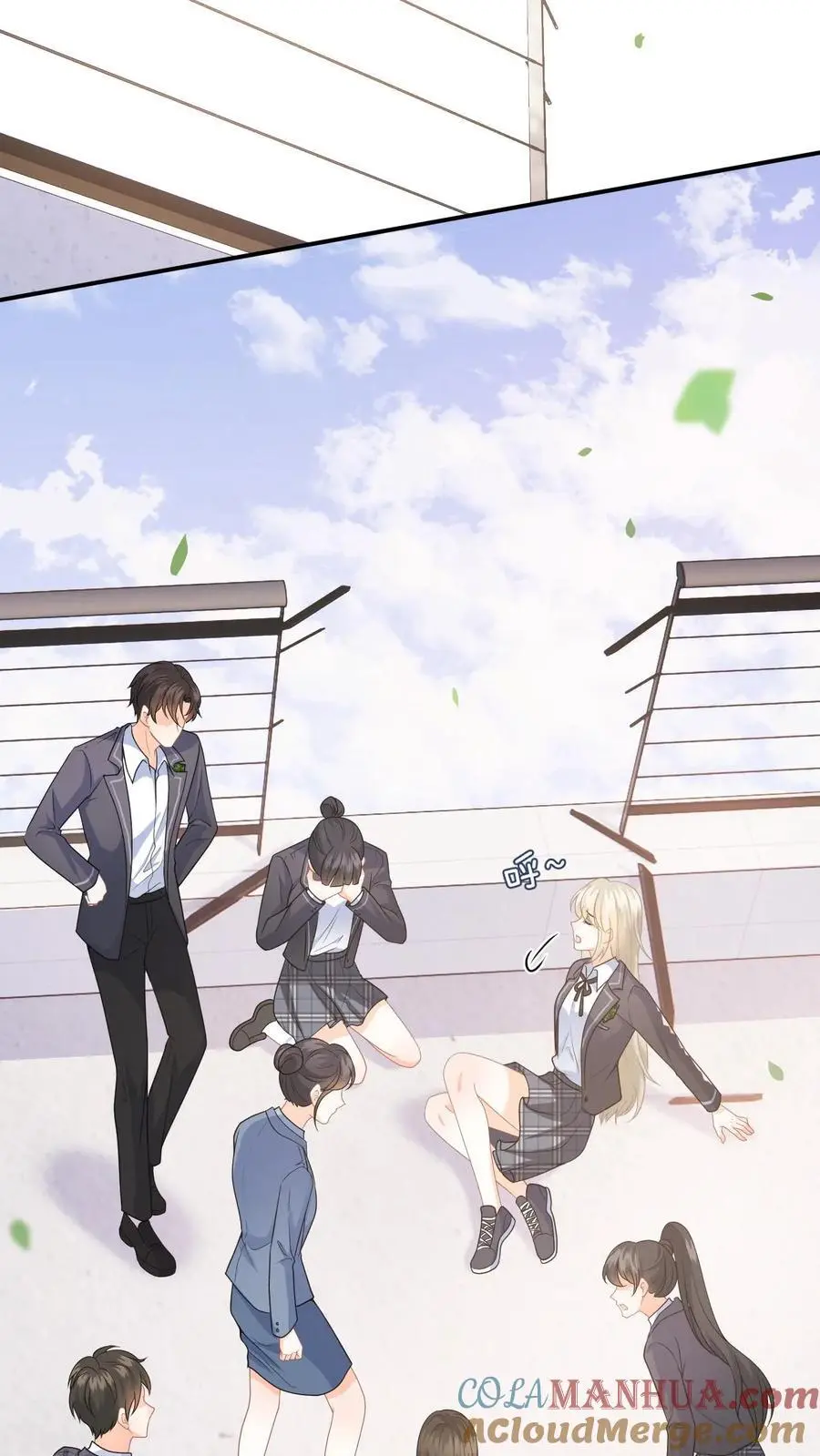 第14话 我替你还钱 第13页