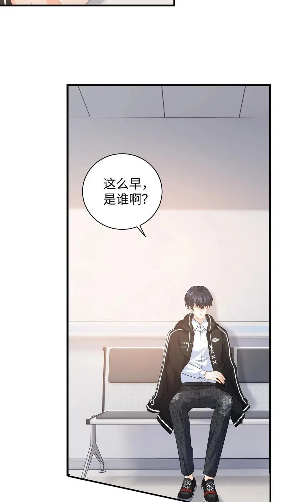 第13话 被逼跳楼！ 第10页
