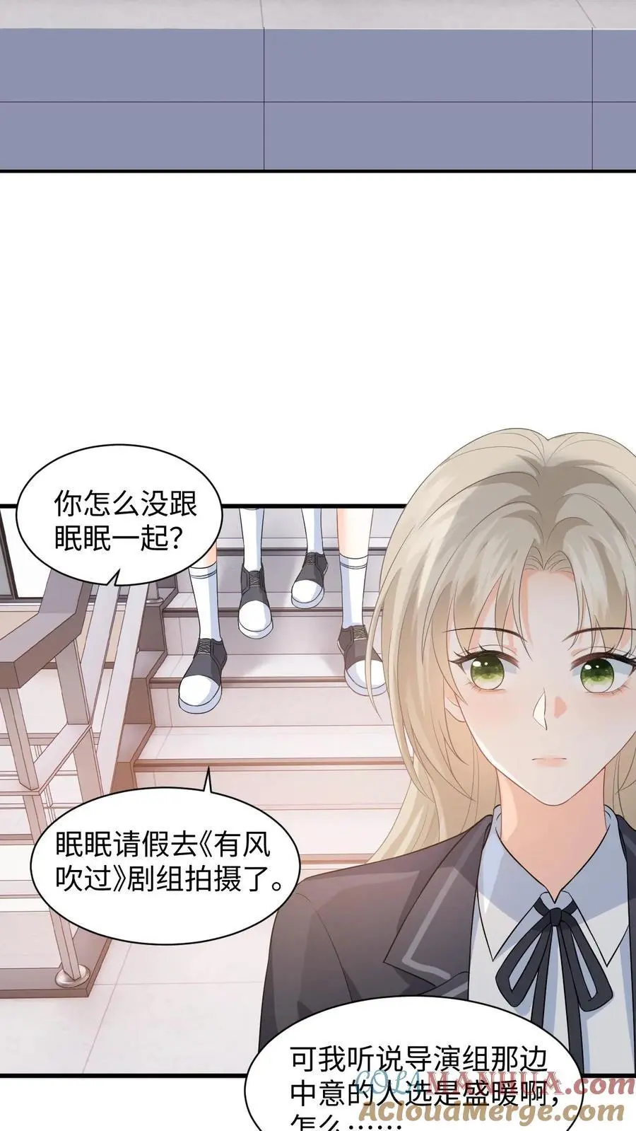 第13话 被逼跳楼！ 第15页