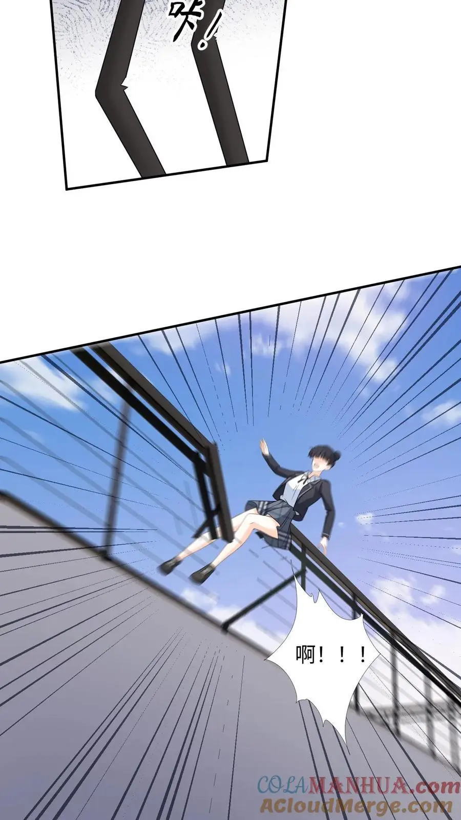 第13话 被逼跳楼！ 第29页