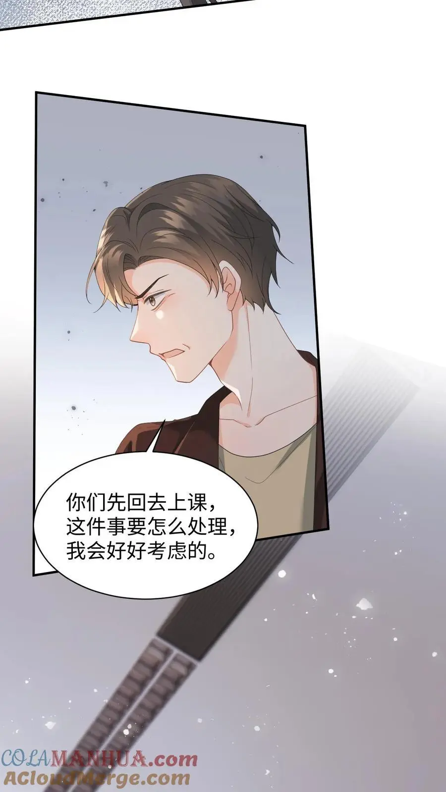 第12话 偷拍 第27页