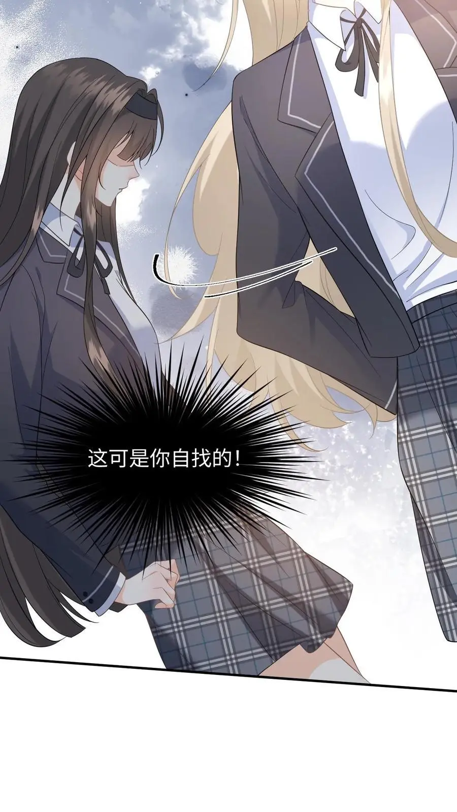 第11话 第二次假摔 第18页