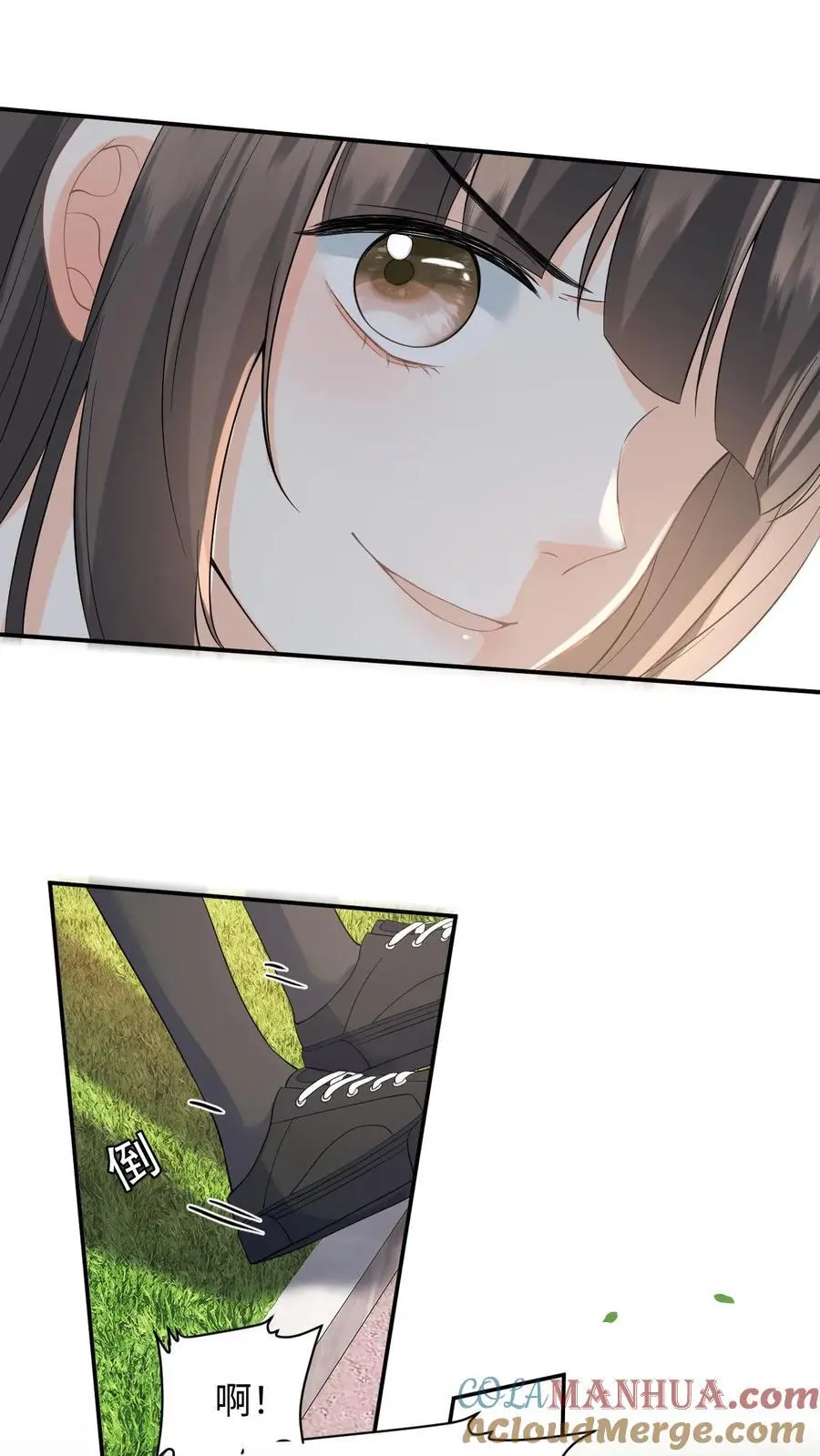 第11话 第二次假摔 第19页