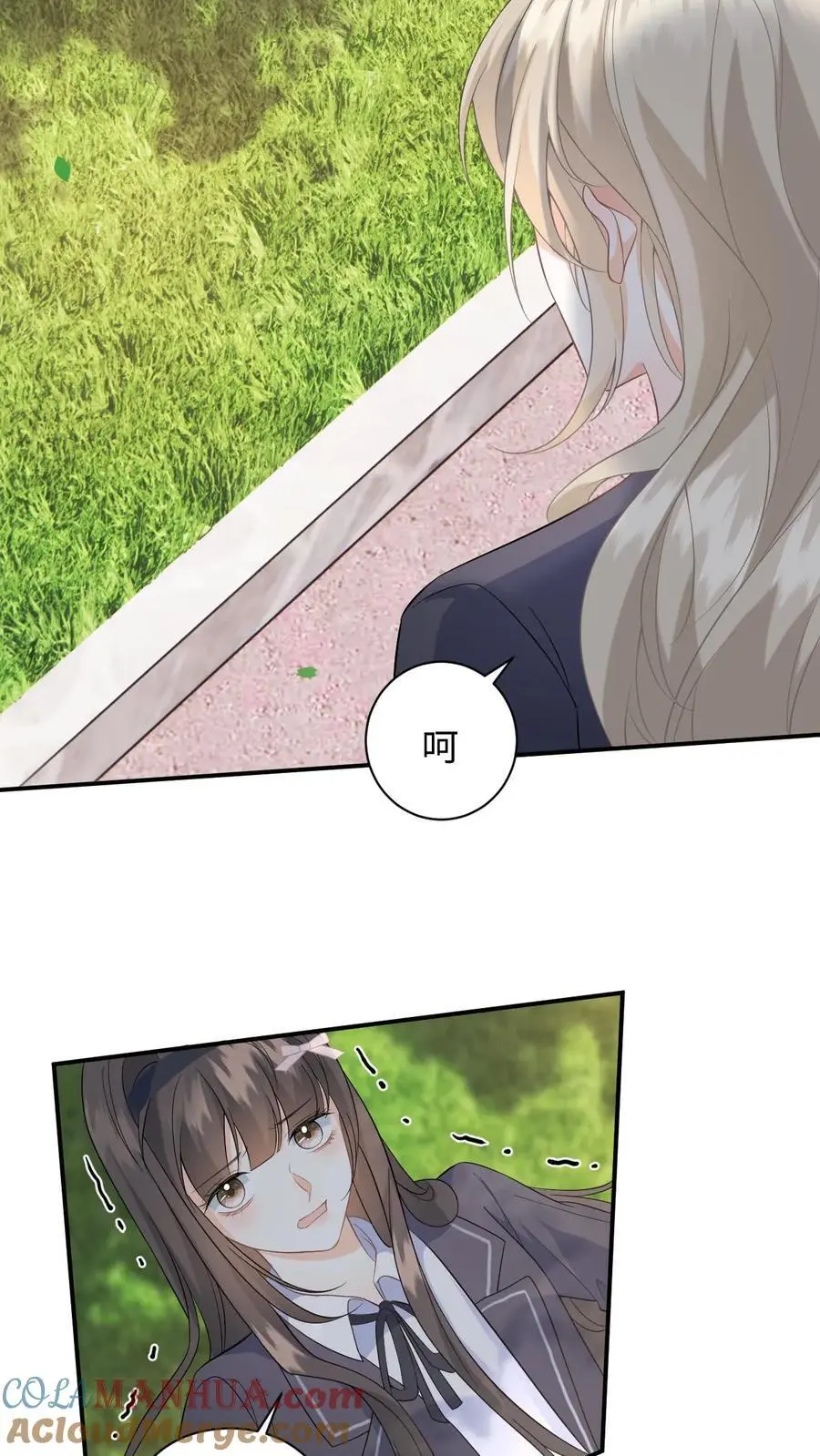 第11话 第二次假摔 第21页