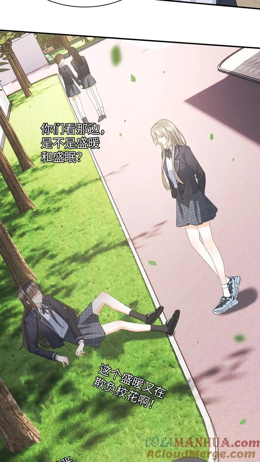 第11话 第二次假摔 第23页