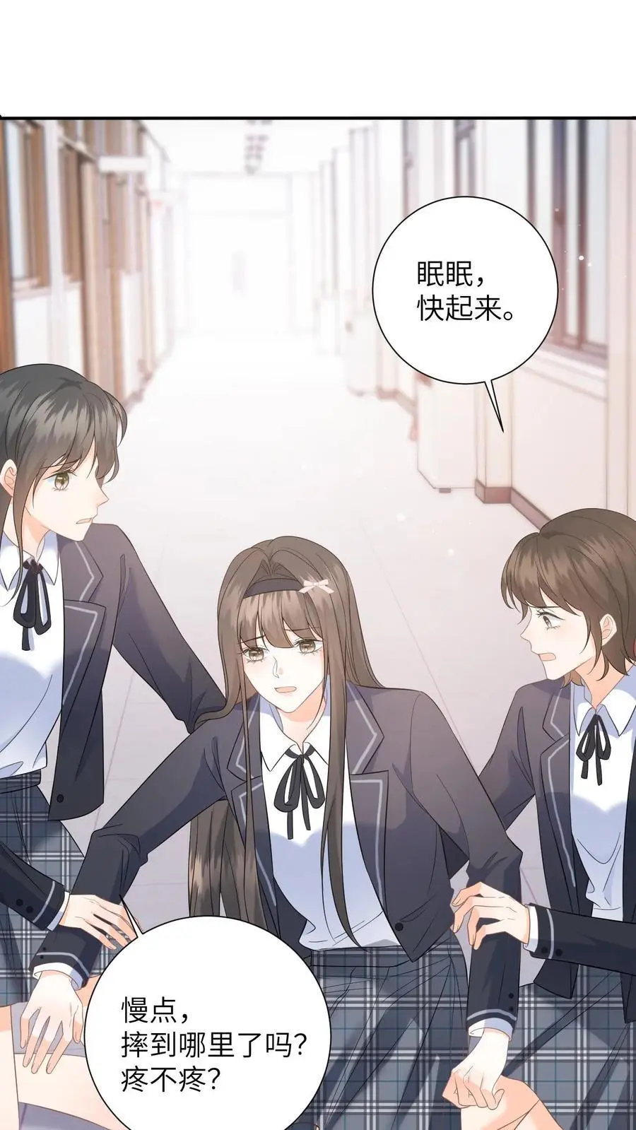 第9话 让我道歉，你算老几 第2页