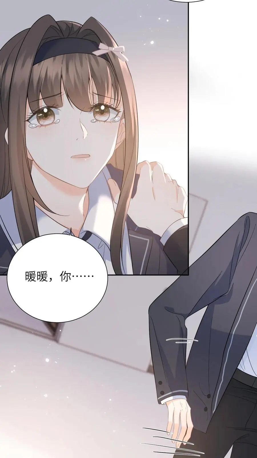 第9话 让我道歉，你算老几 第6页