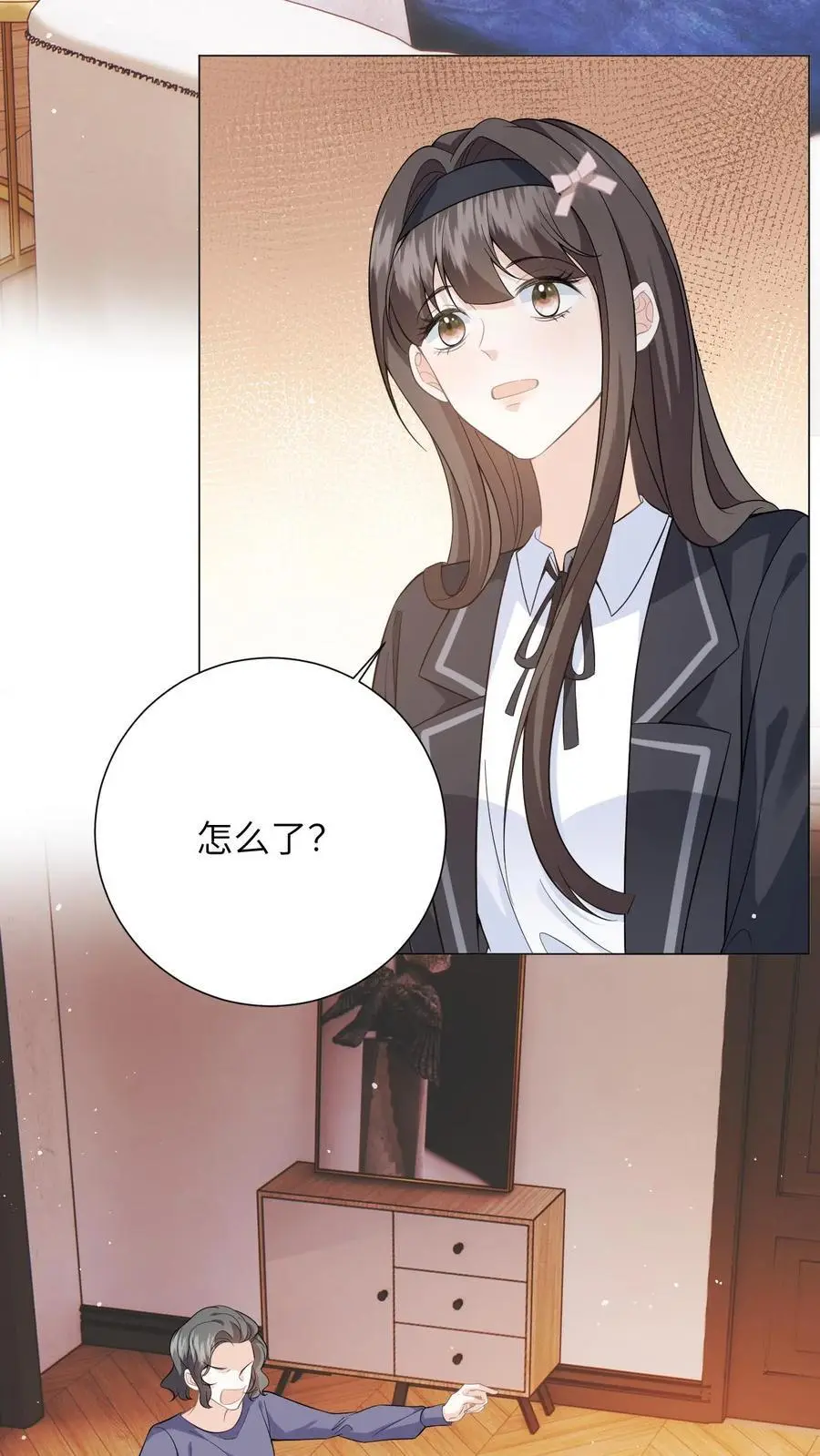 第8话 想用假项链糊弄谁 第4页