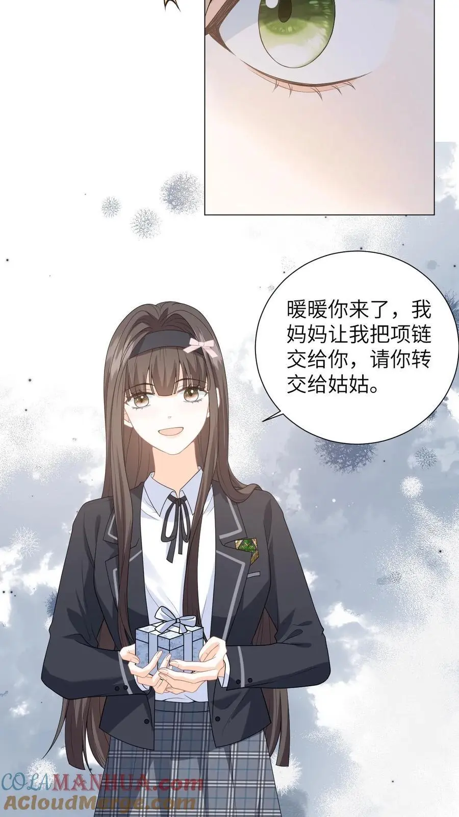 第8话 想用假项链糊弄谁 第25页