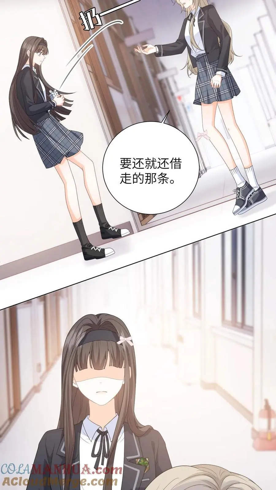 第8话 想用假项链糊弄谁 第29页