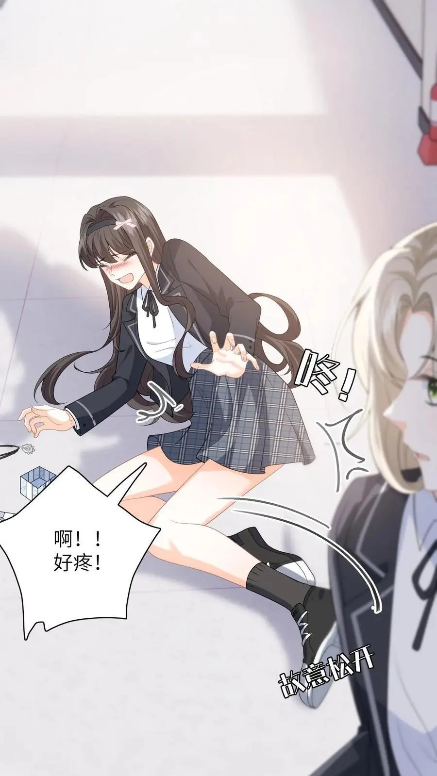 第8话 想用假项链糊弄谁 第32页