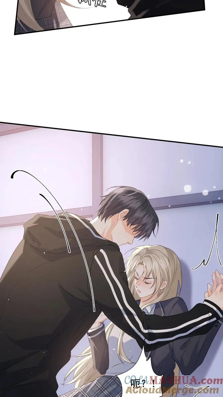 第5话 强吻 第25页
