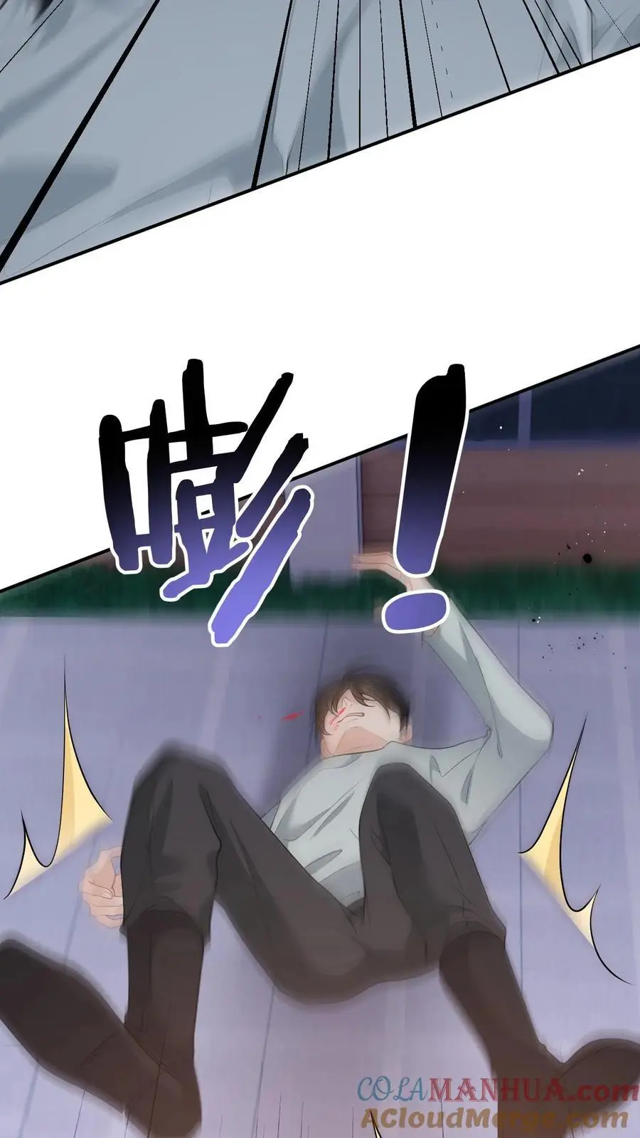 第4话 叶南裄被围攻 第27页