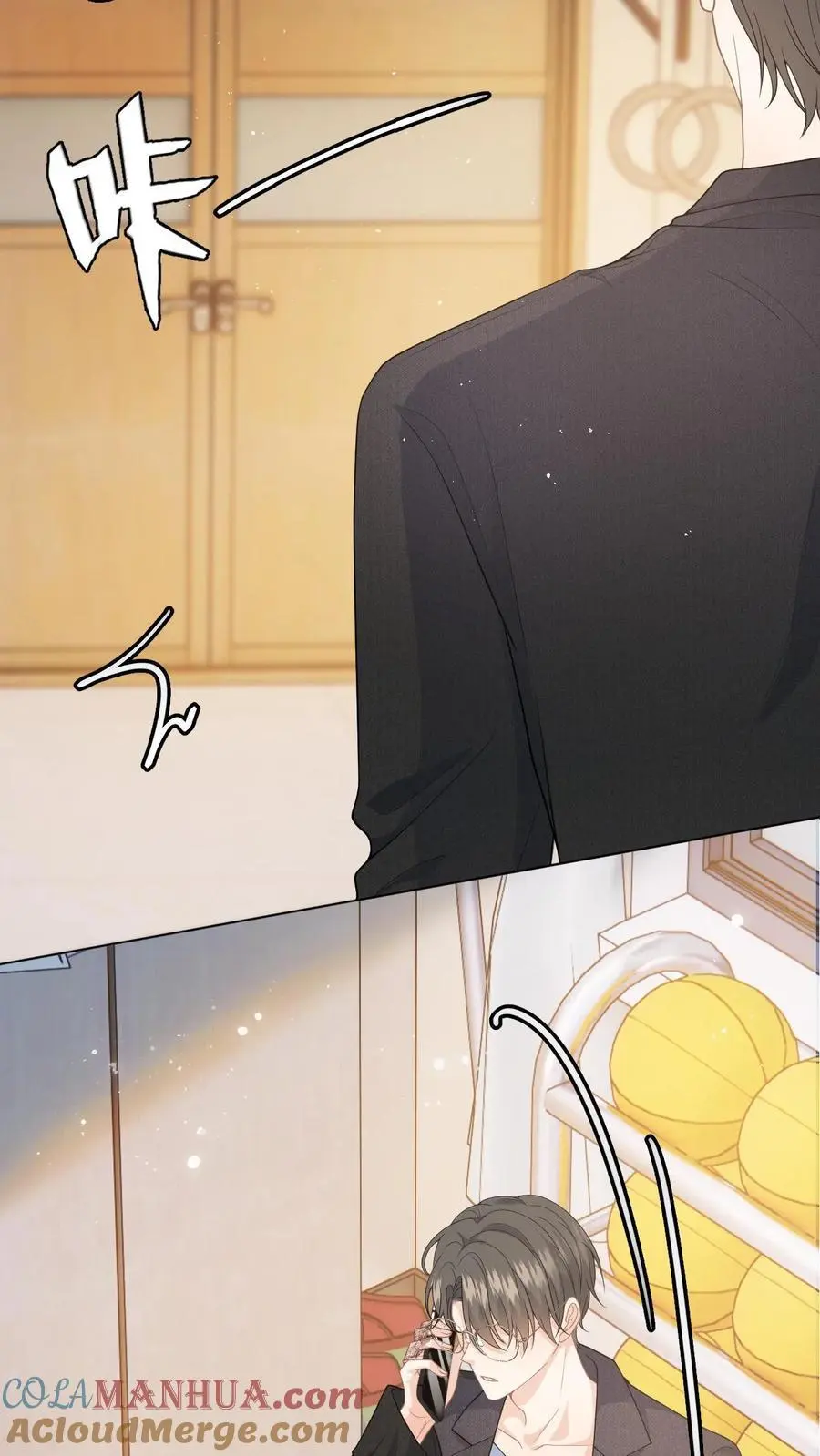 第3话 危险校医爱撒娇 第17页