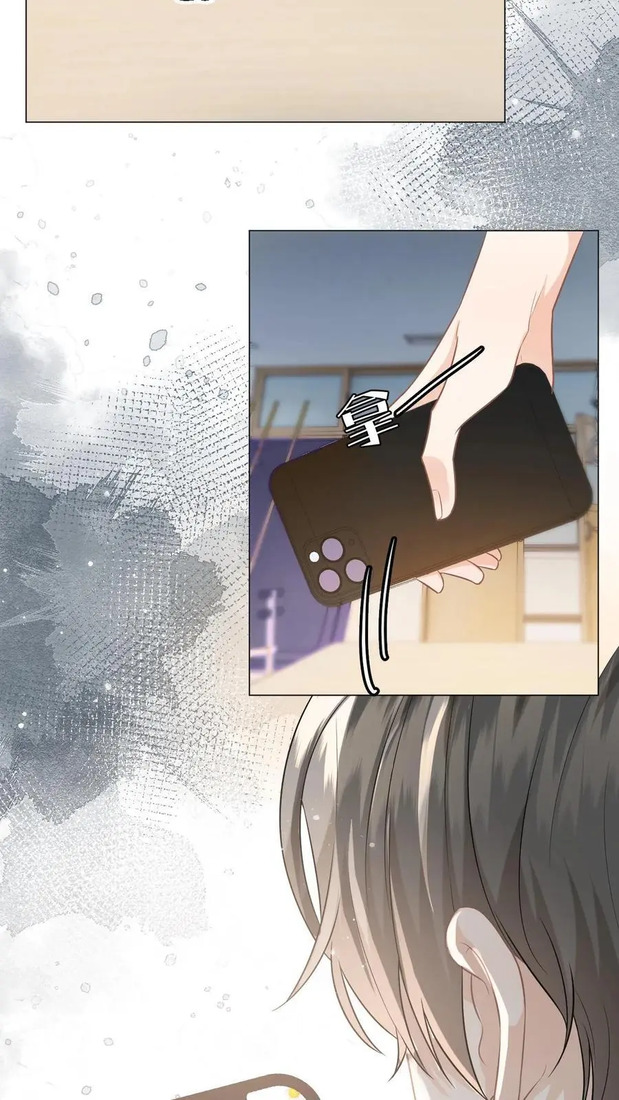 第3话 危险校医爱撒娇 第28页