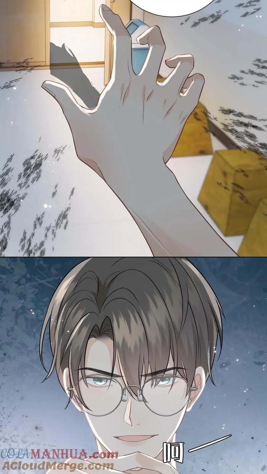 第3话 危险校医爱撒娇 第31页