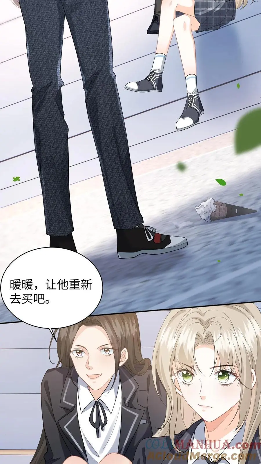 第2话 他好像一只狒狒 第3页