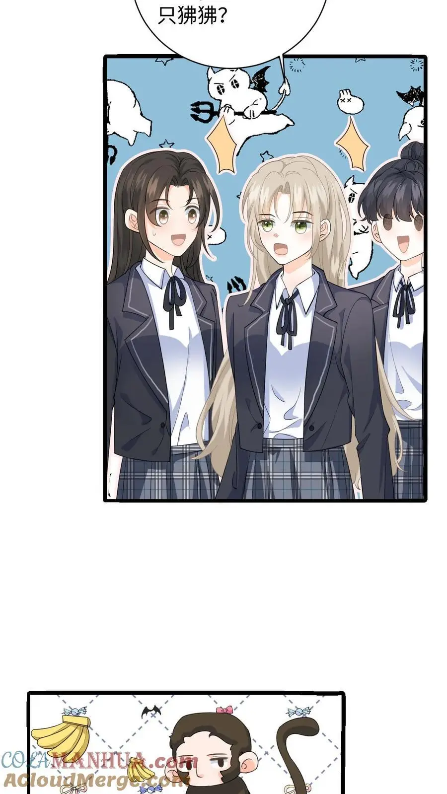 第2话 他好像一只狒狒 第27页