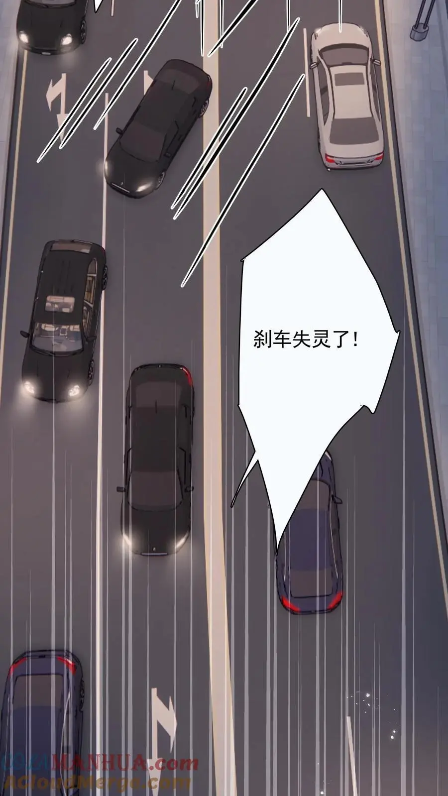 第1话 穿成恶毒女配 第4页