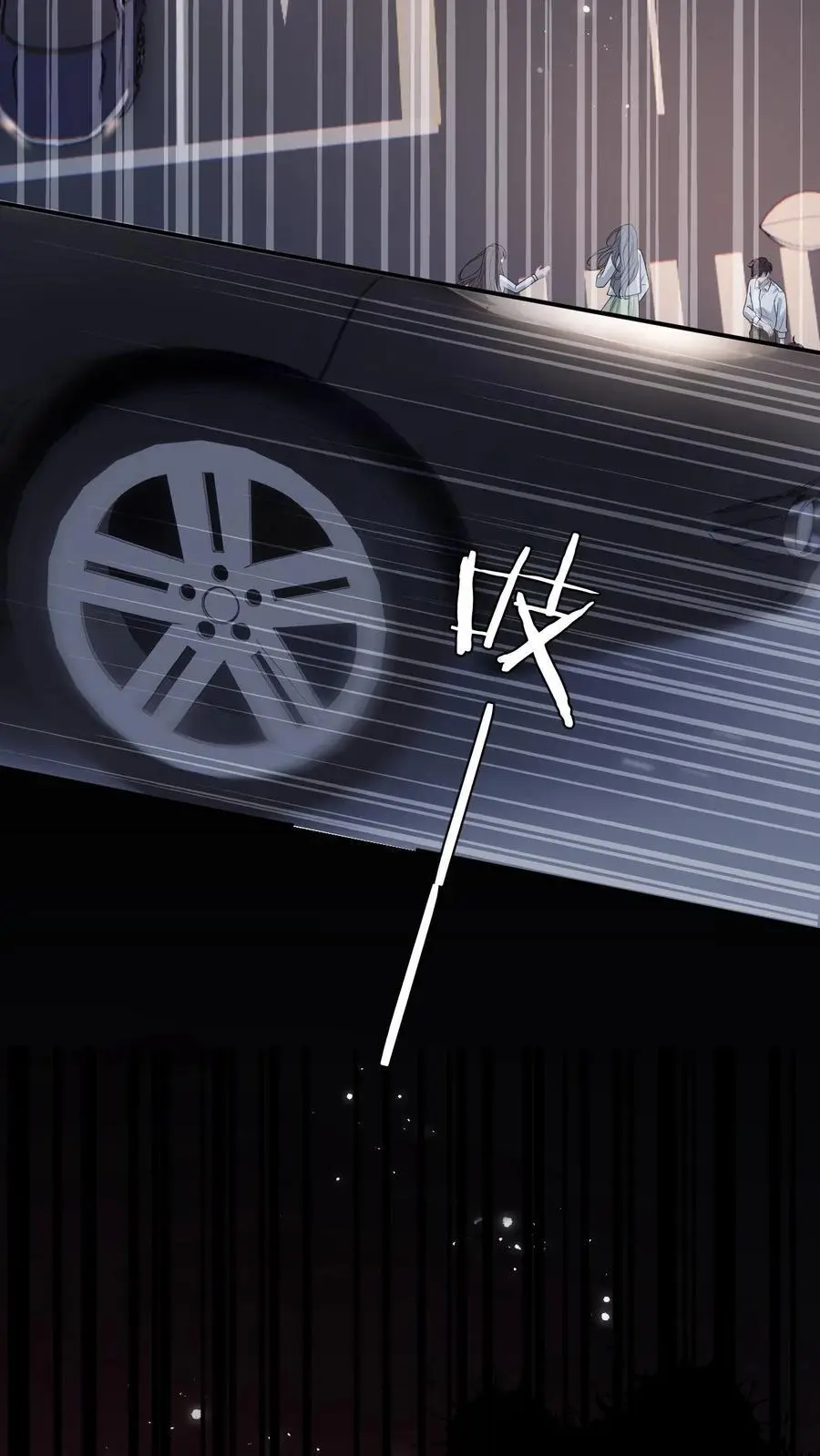 第1话 穿成恶毒女配 第5页