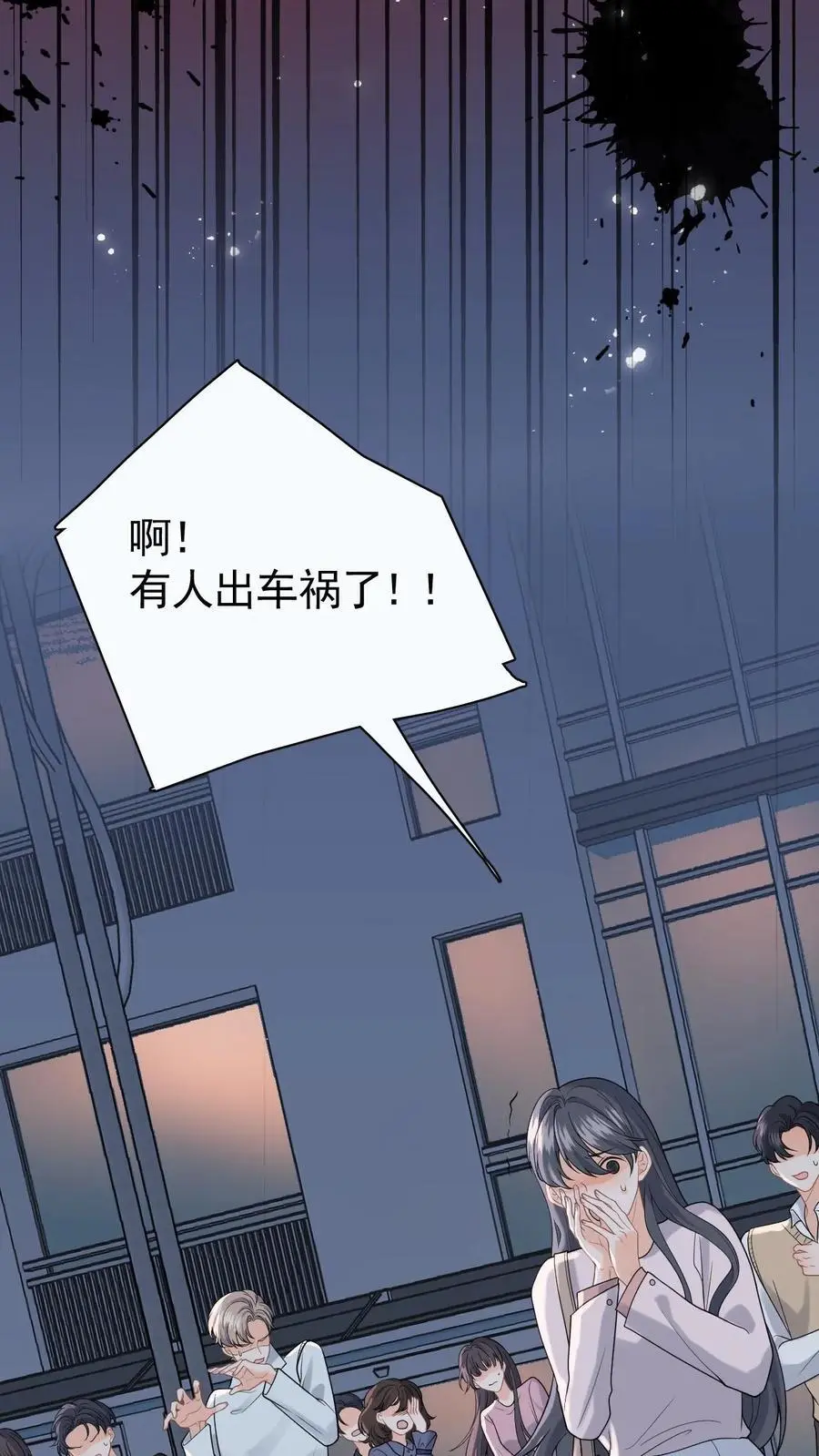 序章 第2页