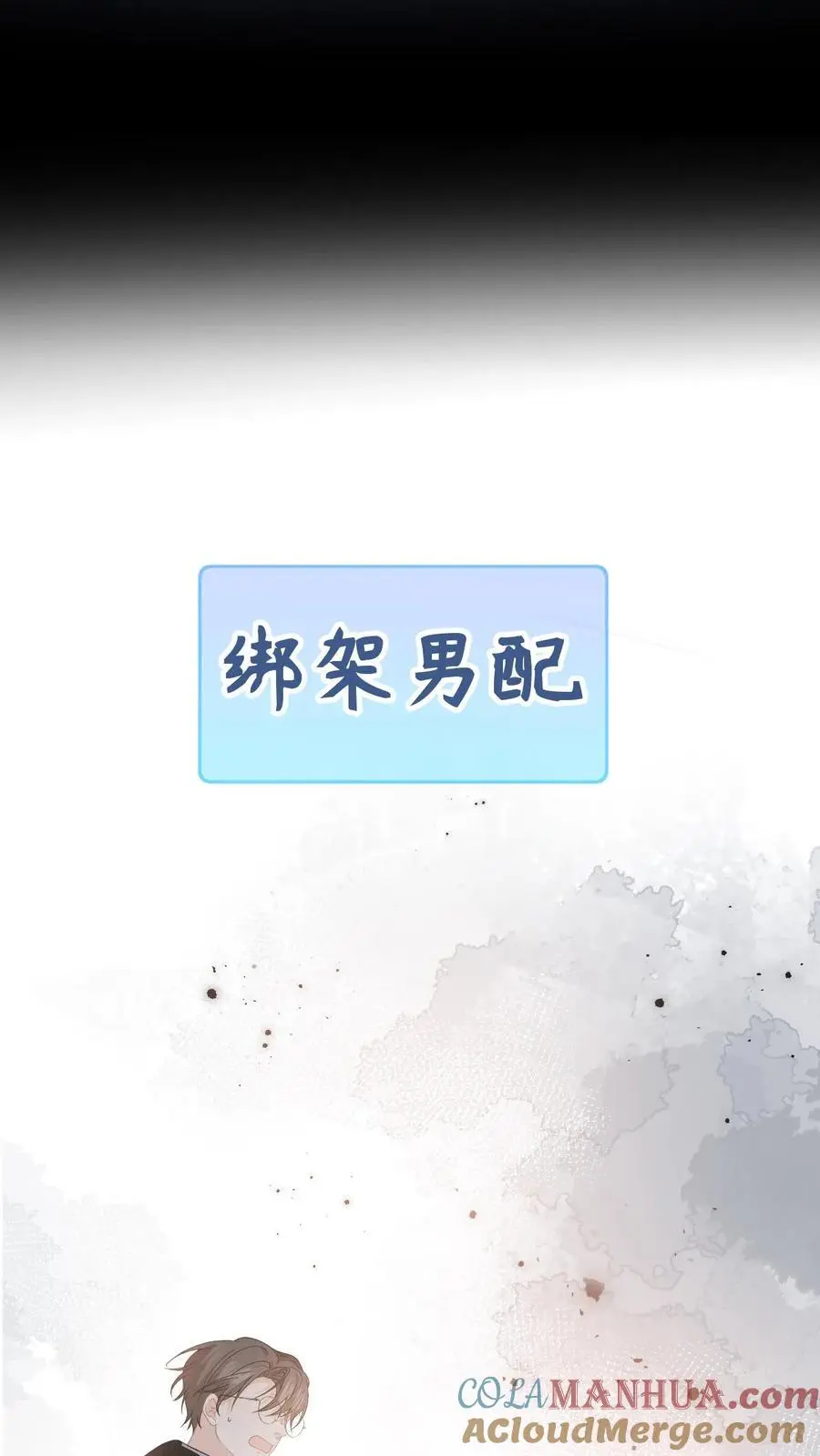 序章 第13页