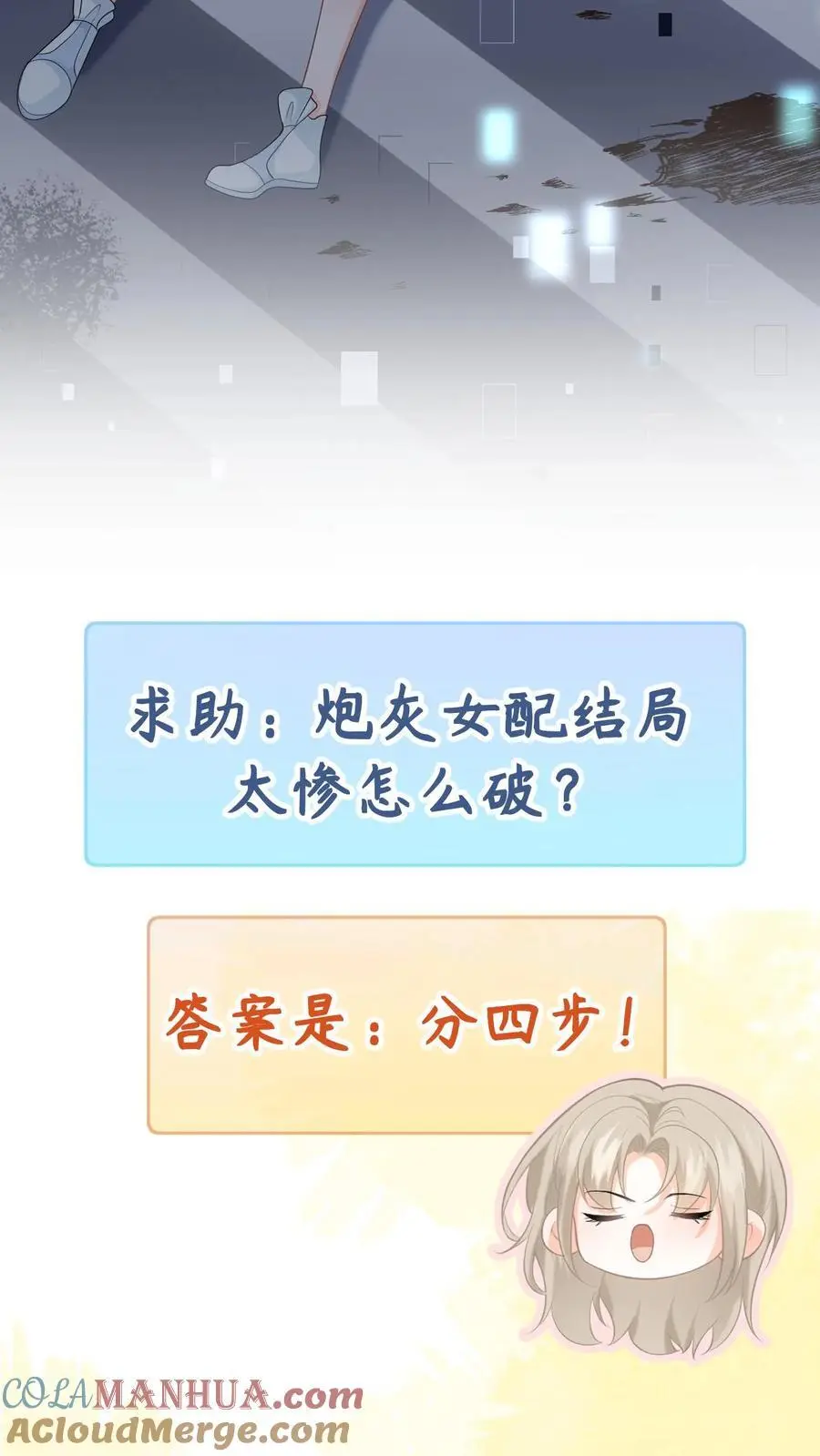 序章 第19页