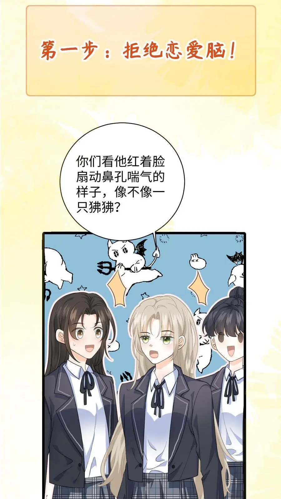 序章 第20页