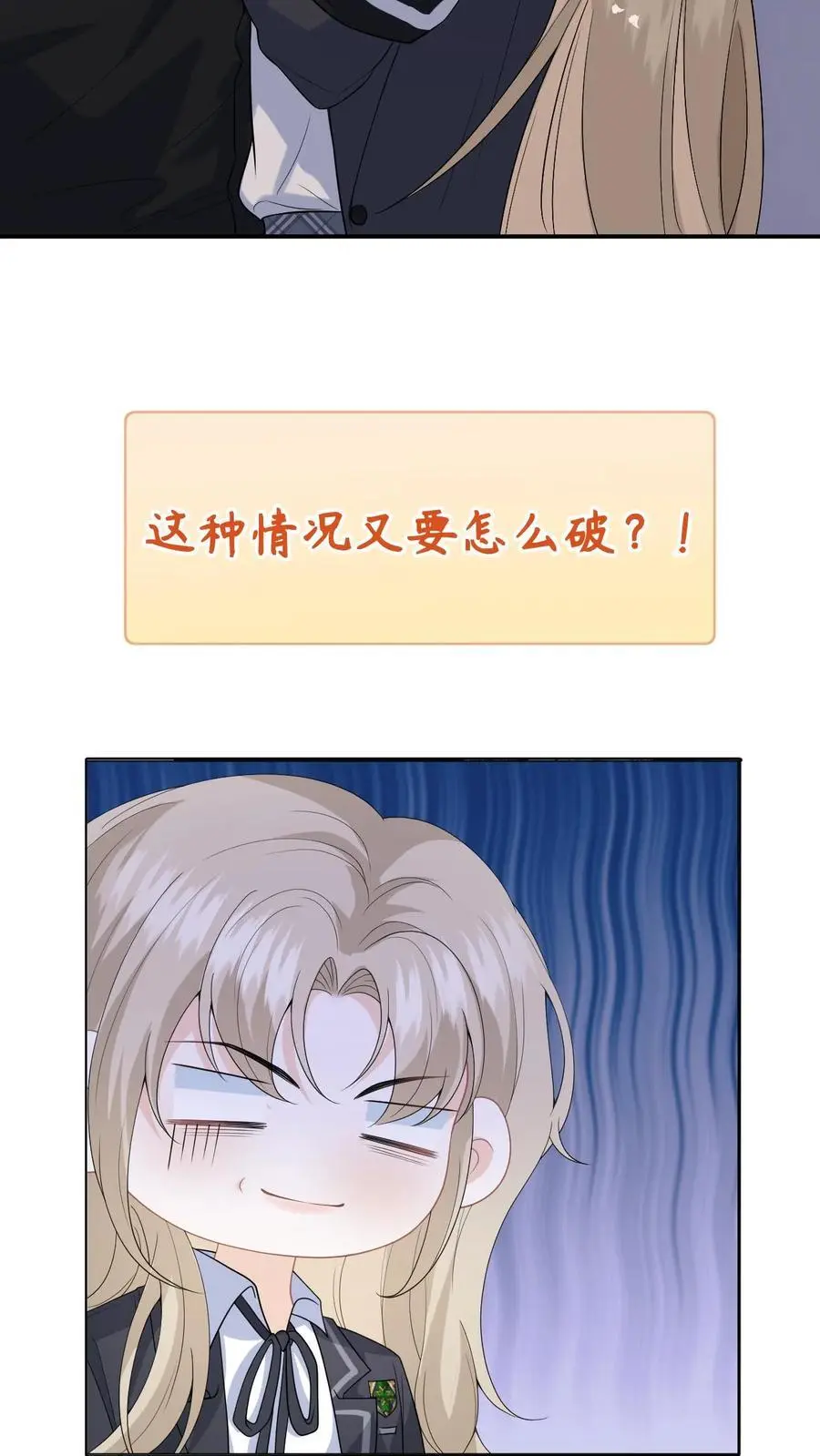 序章 第26页