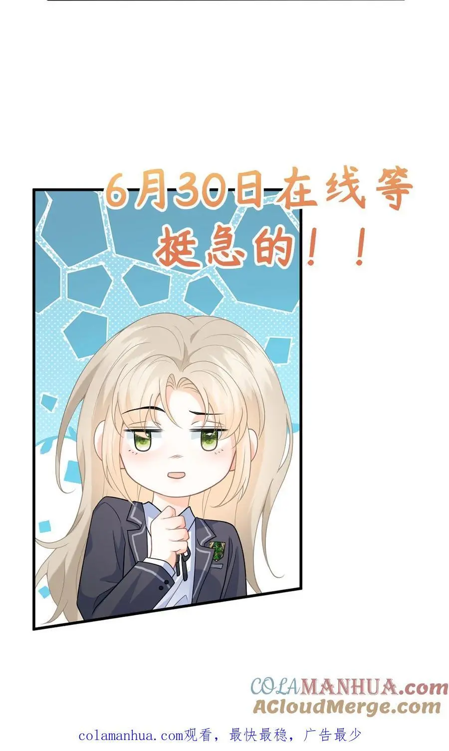 序章 第27页
