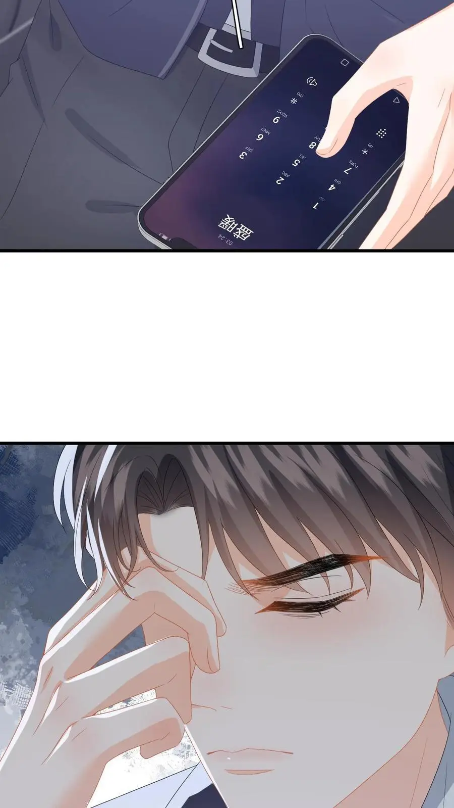 第147话 提出分手 第14页