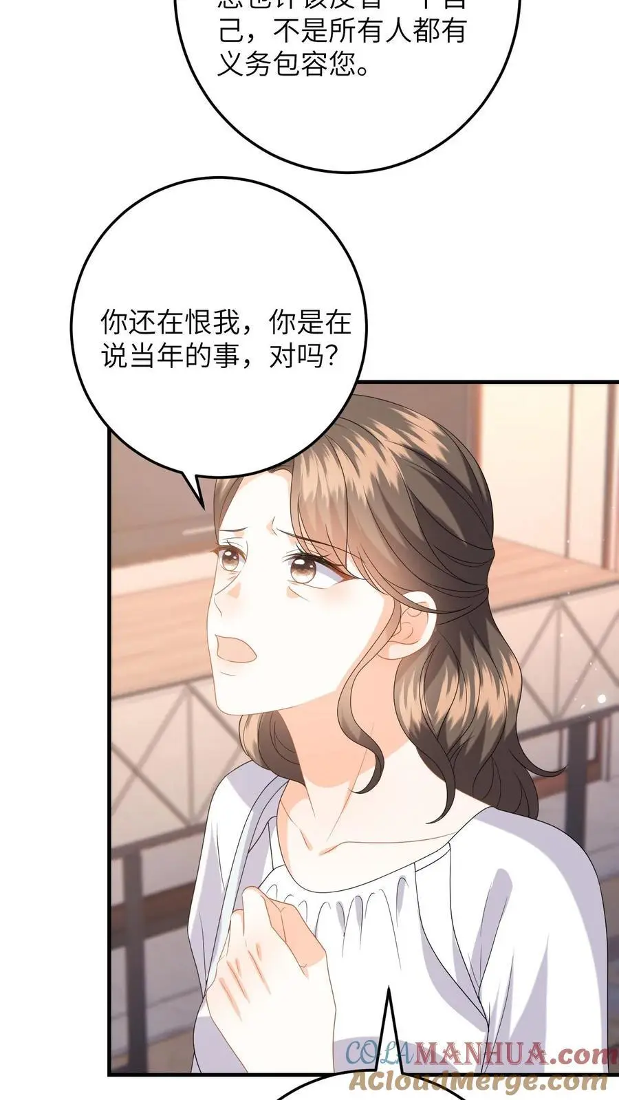 第151话 母子的心结 第13页