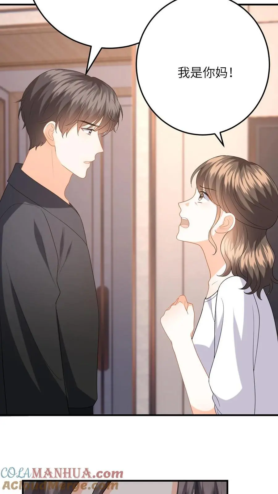 第151话 母子的心结 第19页