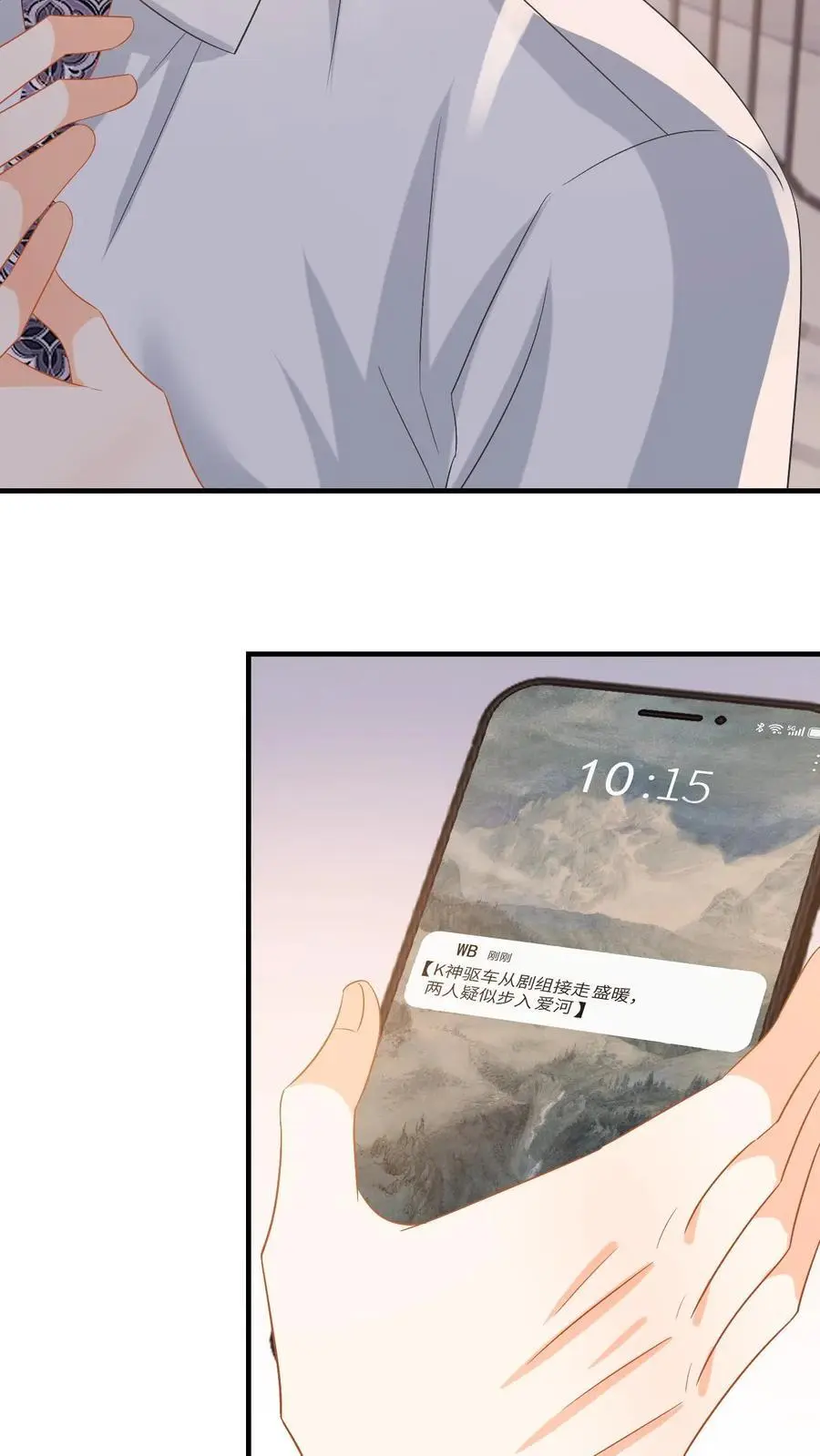 第151话 母子的心结 第28页