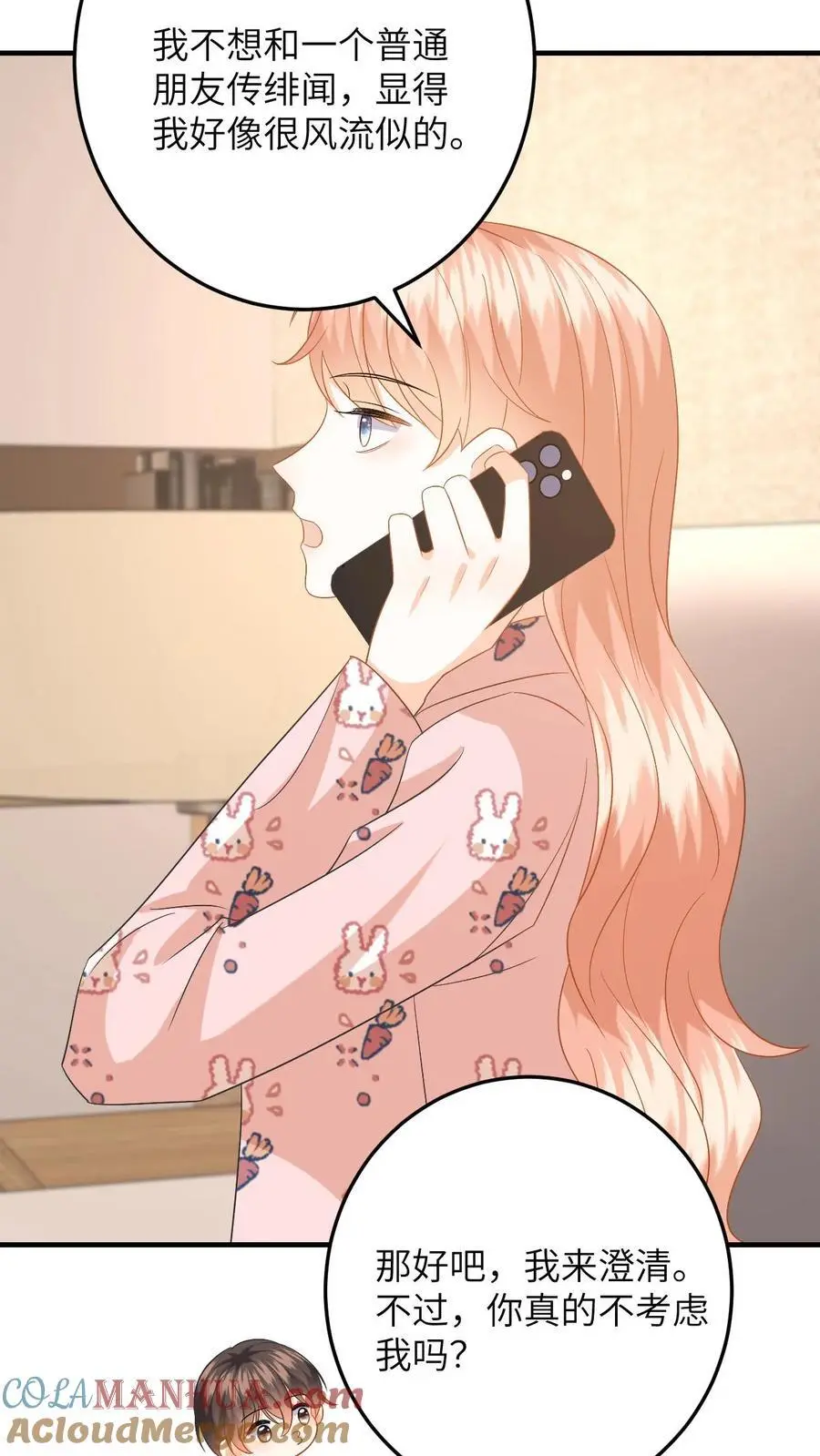第151话 母子的心结 第31页