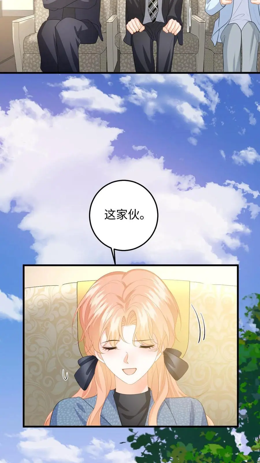 第153话 挡枪！ 第8页