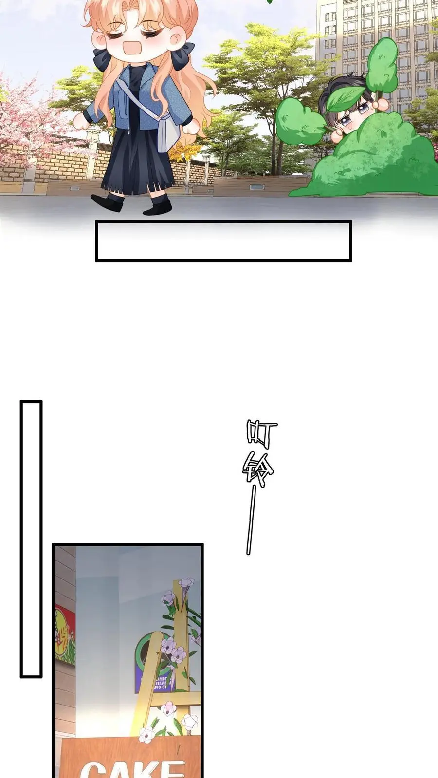 第153话 挡枪！ 第12页