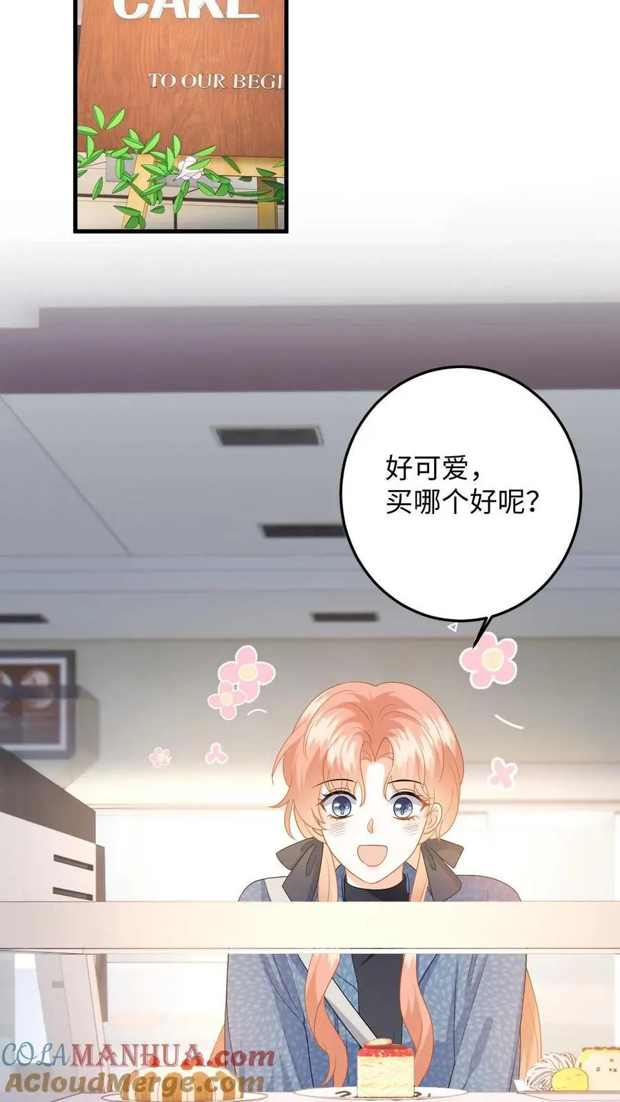 第153话 挡枪！ 第13页