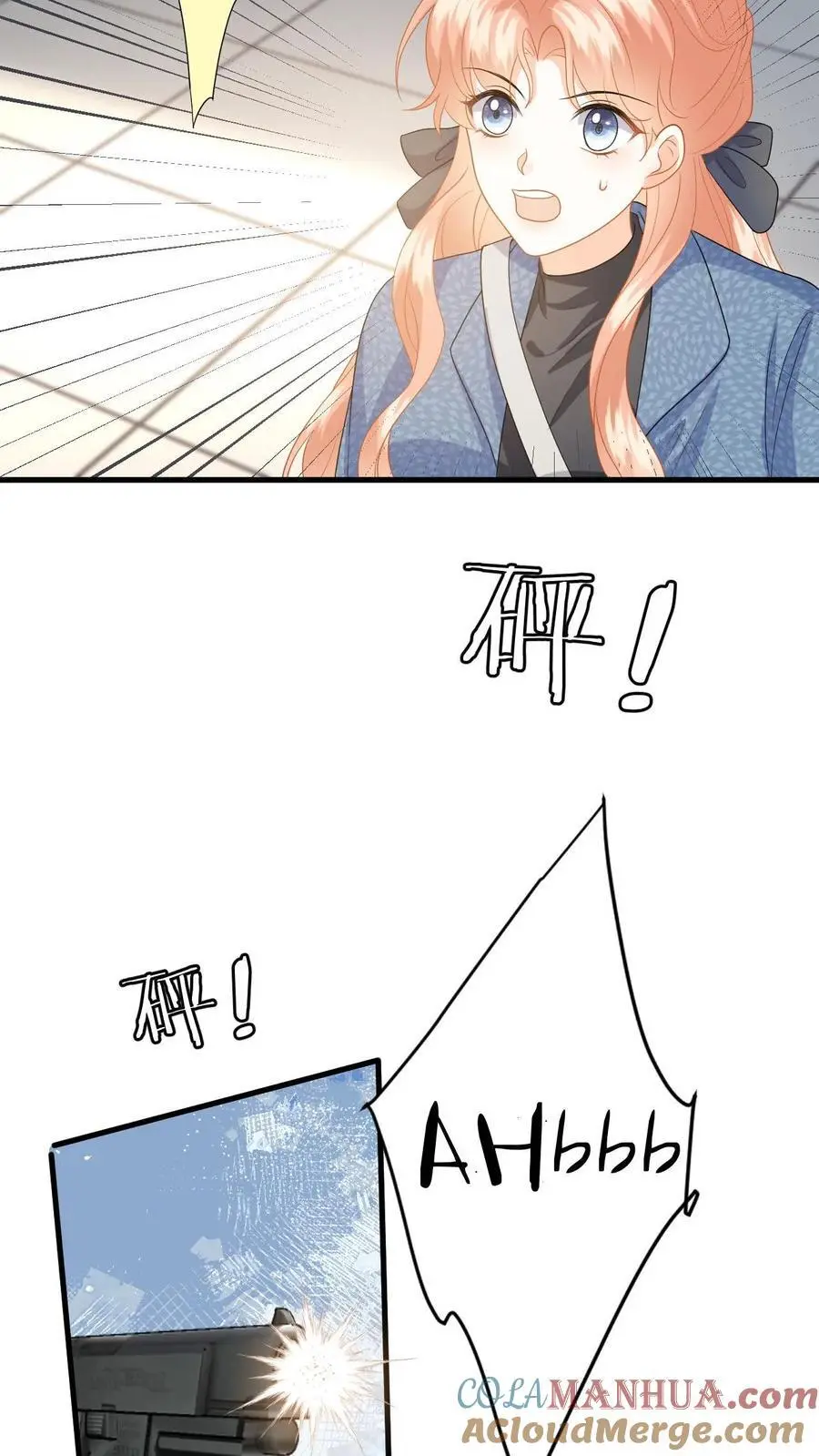 第153话 挡枪！ 第15页